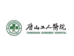 \UpLoad1\unohacha_20200110013738